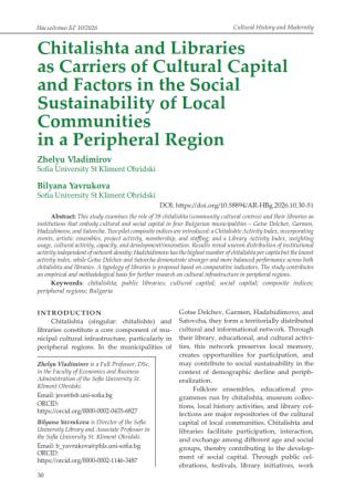 Chitalishta and Libraries as Carriers of Cultural Capital and Factors in the Social Sustainability of Local Communities in a Peripheral Region