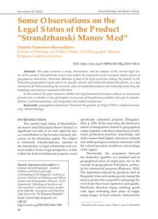 Some observations on the legal status of the product “Strandzhanski Manov med“