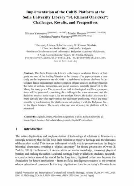 Implementation of the CultIS Platform at the Sofia University Library “St. Kliment Ohridski”: Challenges, Results, and Perspectives