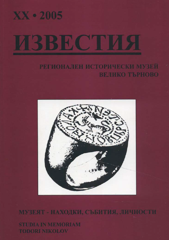 Съкровища с европейски монети от Кюстендилско