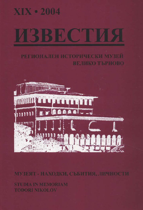 Временните изложби - музейна дейност с много проекции