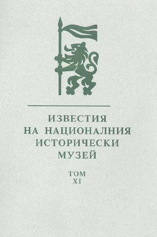 Църквата "Св. Димитър" във Велико Търново